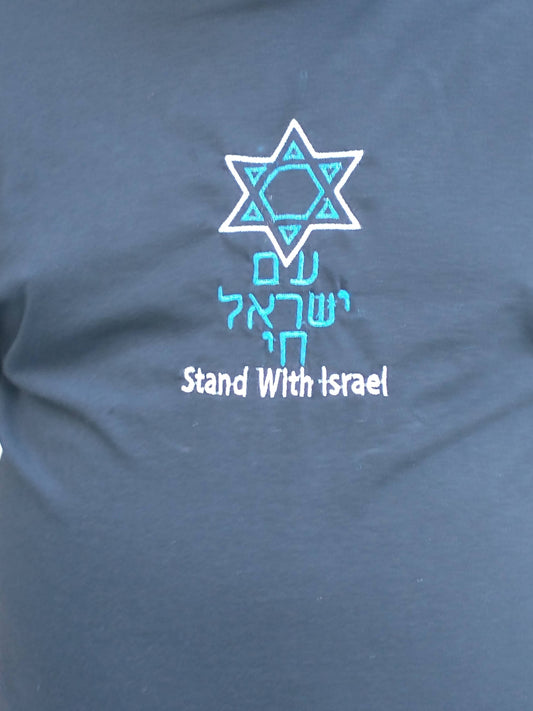 Stand with Israel Embroidered Shirt